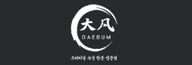 大凡 DAEBUM
